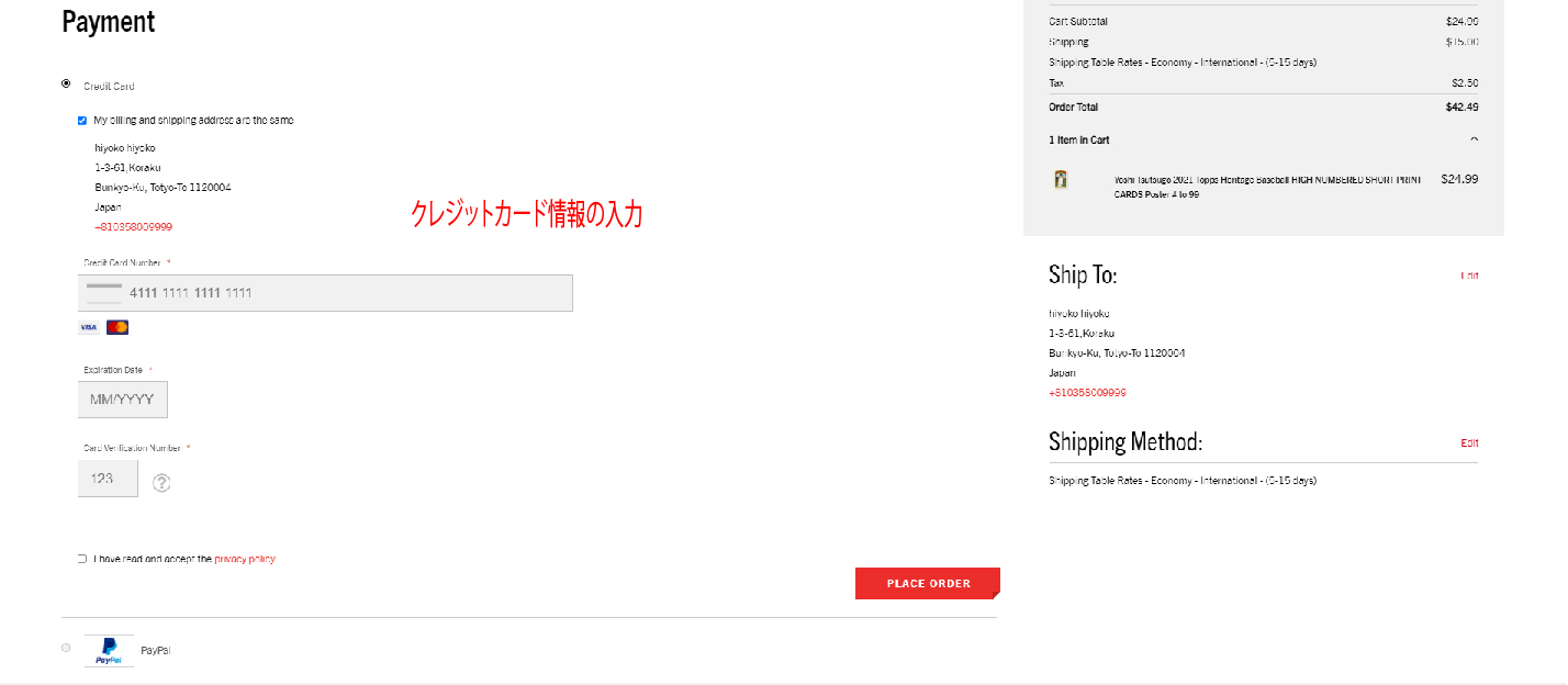 【大谷翔平】Topps 野球カード 公式サイトから購入方法 | まったりどうでしょう